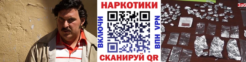 Где продают наркотики Кашин Псилоцибиновые грибы Меф мяу мяу Амфетамин Каннабис APVP COCAIN