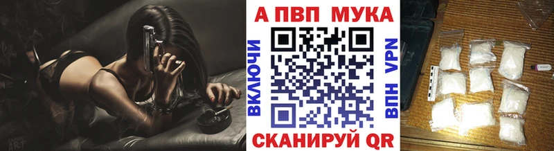 Alpha PVP крисы CK  где найти   Кашин 