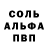 Alpha PVP крисы CK HYDROLINE INDUSTRIES