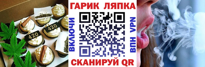 Еда ТГК конопля  Кашин 