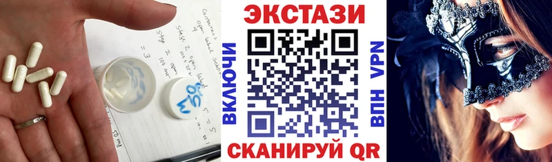 kraken ТОР  Кашин  Ecstasy 250 мг 