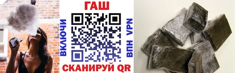 MEGA вход  Кашин  Гашиш hashish 