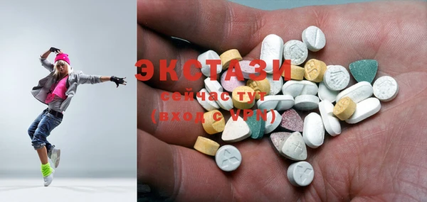 мдма Волоколамск