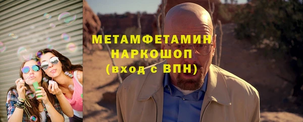 COCAINE Волосово