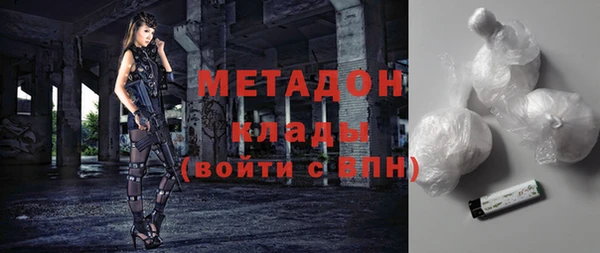 мдма Волоколамск