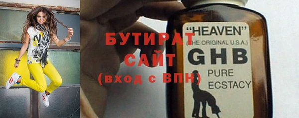 спиды Верея