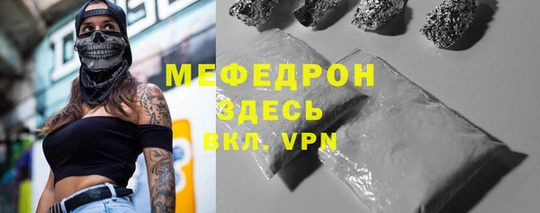 COCAINE Волосово