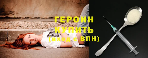 героин Володарск