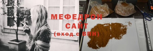 тгк Струнино