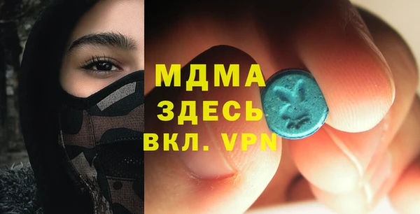 мдма Волоколамск