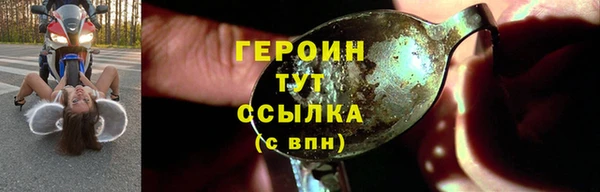 мдма Волоколамск