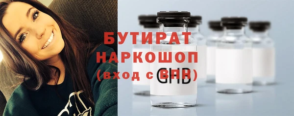 бошки Тавда