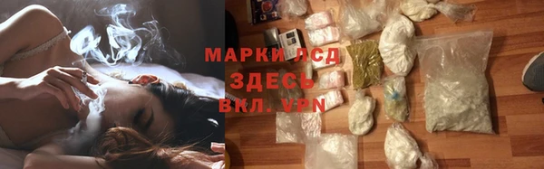 крисы Ступино