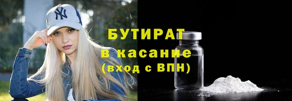 мдма Волоколамск