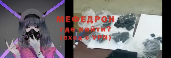 COCAINE Волосово