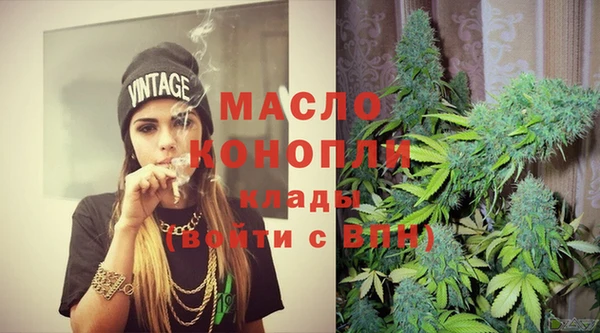 тгк Струнино