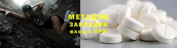 мдма Волоколамск
