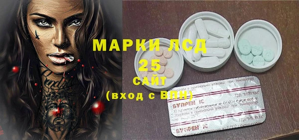 COCAINE Волосово