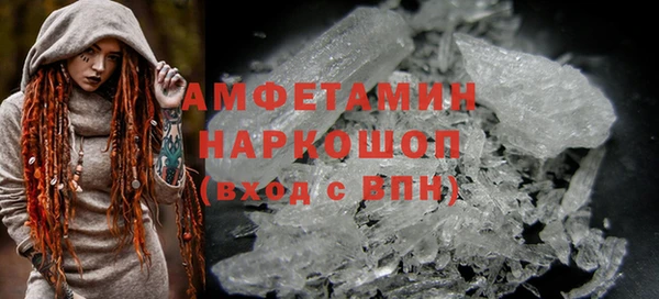 мяу мяу кристалл Тайга
