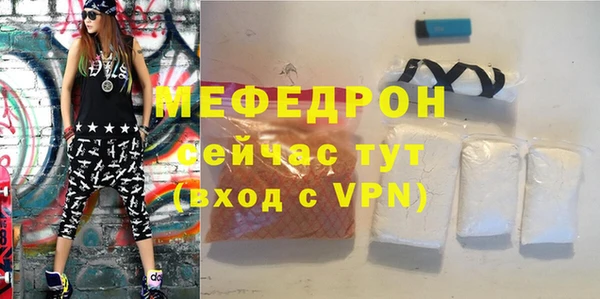 COCAINE Волосово