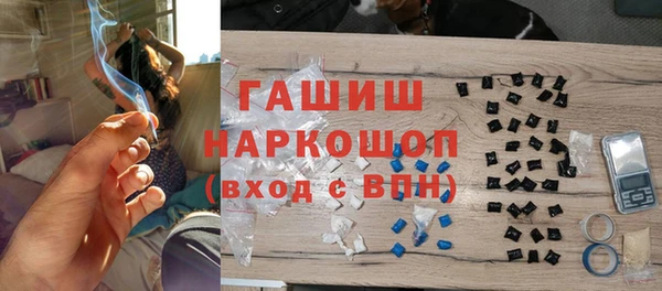 мдма Волоколамск
