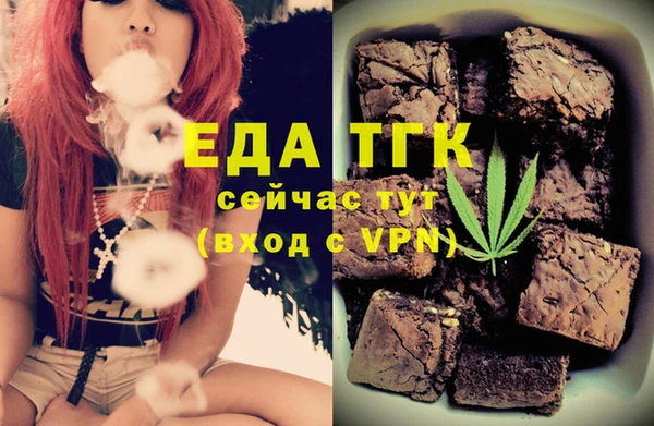 COCAINE Волосово