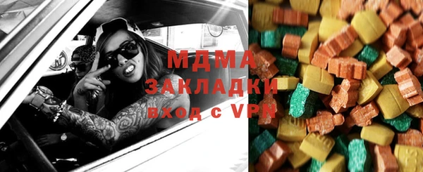 mdpv Строитель