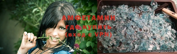 крисы Ступино