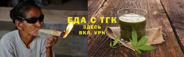 COCAINE Волосово