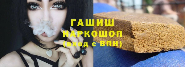 крисы Ступино
