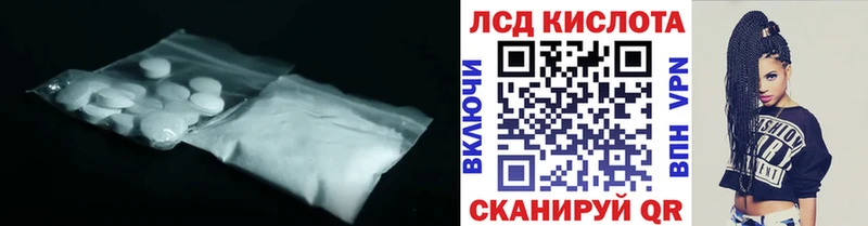 ЛСД экстази кислота  Кашин 