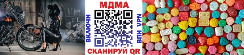 МДМА VHQ  mega ТОР  Кашин 
