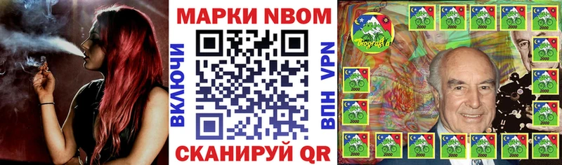 Марки N-bome 1,8мг  купить  сайты  blacksprut tor  Кашин 
