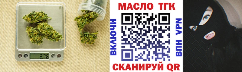 Дистиллят ТГК концентрат Кашин